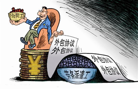 勞務派遣用工重要的八點你知道嗎？