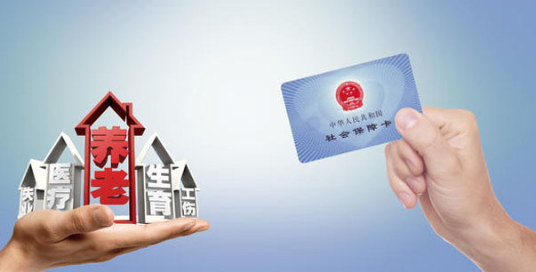 在昆山社保對(duì)它有什么影響！趕緊看，很重要