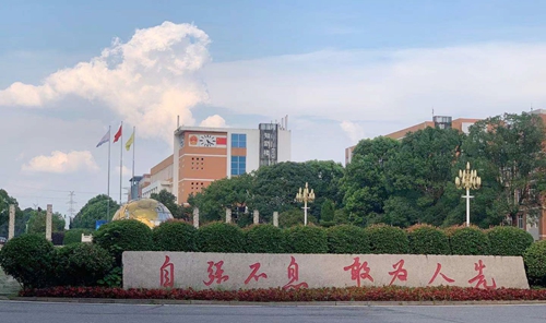  昱騰人力資源| 攜手校企合作 促進高品質(zhì)就業(yè)
