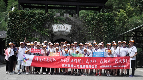 好消息I蘇州昱騰與挪亞精密機械有限公司簽訂勞務外包業(yè)務！
