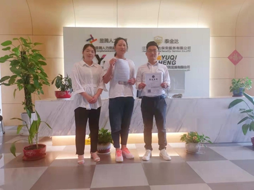 合作共贏 共創(chuàng)輝煌|昱騰尋找加盟人力合作商！