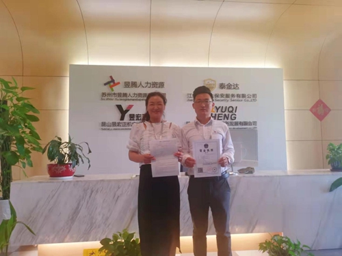 合作共贏 共創(chuàng)輝煌|昱騰尋找加盟人力合作商！
