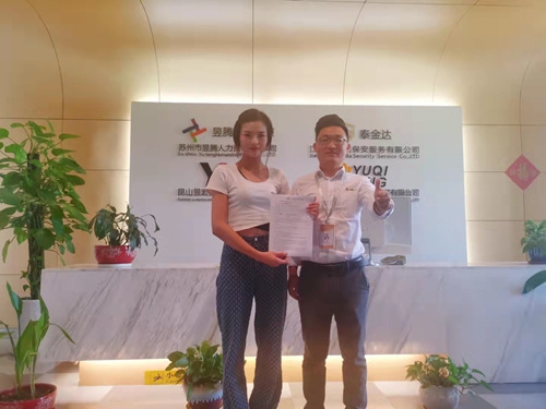 合作共贏 共創(chuàng)輝煌|昱騰尋找加盟人力合作商！